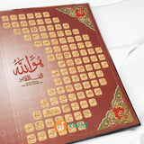 the-holy-quran-alfatih-a4-isi